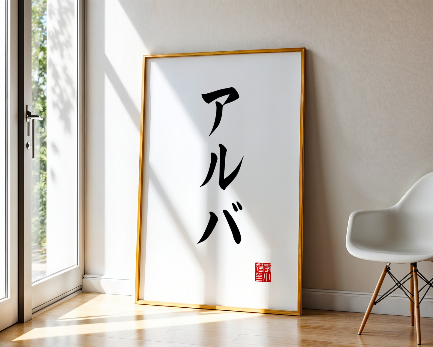 Tu nombre en japonés, el Kanji perfecto