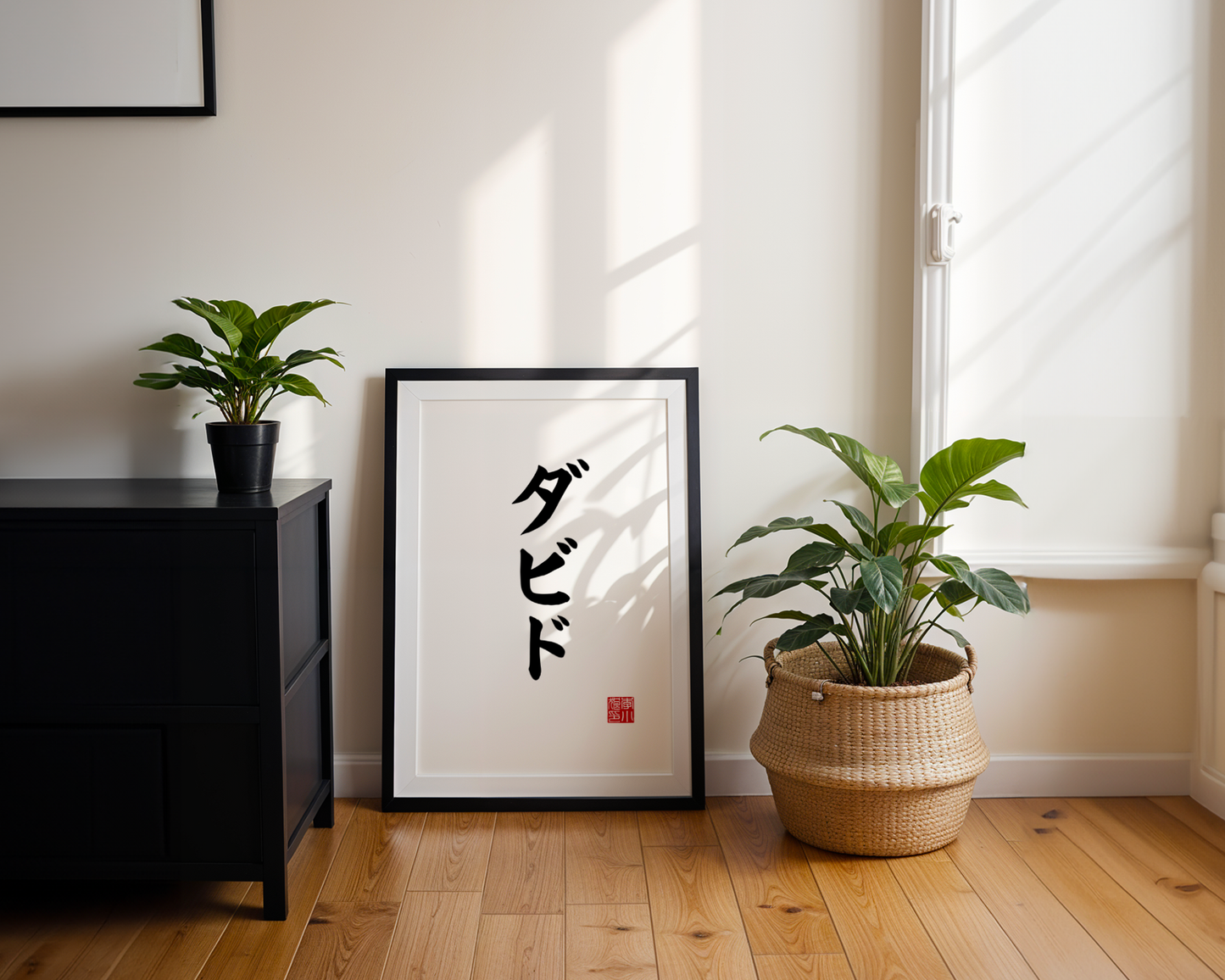 Tu nombre en japonés, el Kanji perfecto